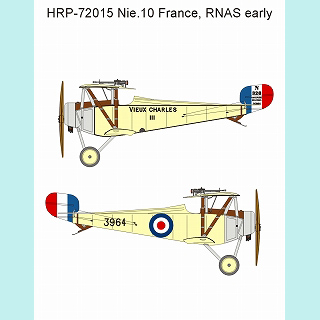【新製品】[2007987101506] P72015)ニューポール Nie.10 フランス陸軍航空隊/イギリス海軍航空隊 初期型