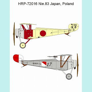 【新製品】[2007987101605] P72016)陸軍 甲式一型練習機/ニューポール Nie.83 ポーランド空軍