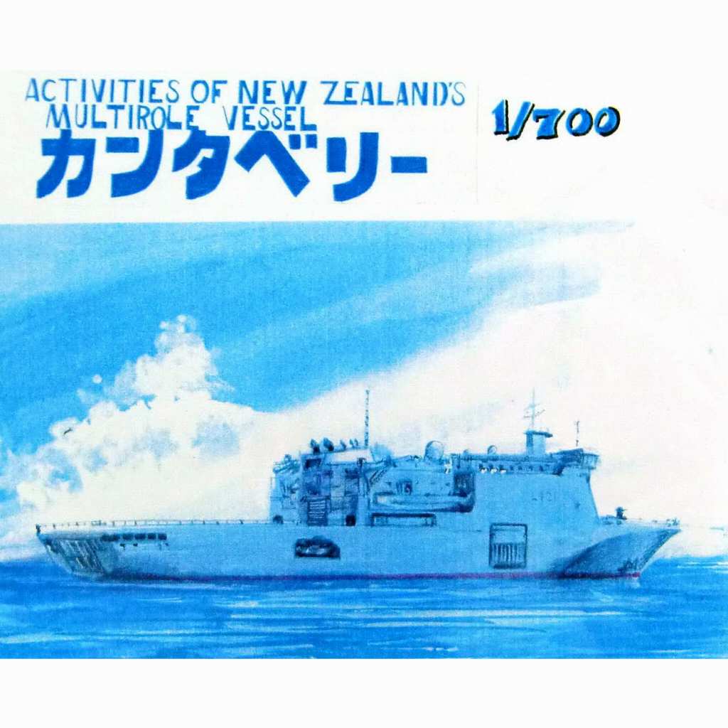 【新製品】WS-015 ニュージーランド海軍 多目的艦 カンタベリー