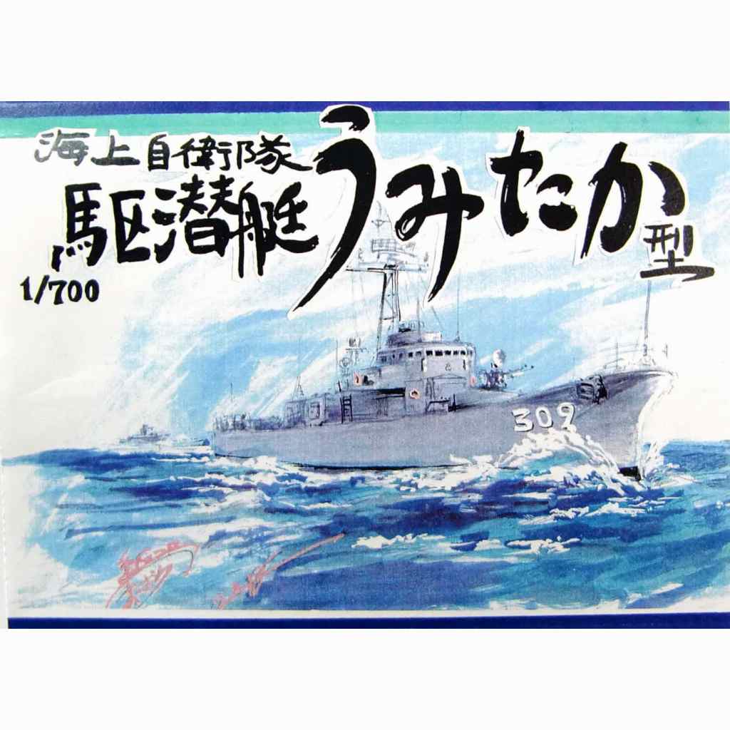 【新製品】WS-016 海上自衛隊 駆潜艇 うみたか型