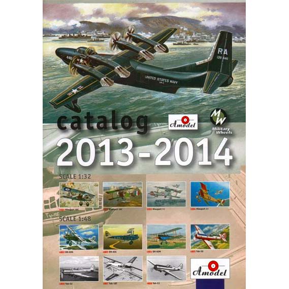 【新製品】[2008631020136] Aモデル/ミリタリーホイール カタログ 2013-2014