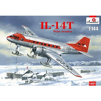 【新製品】1481 イリューシン Il-14T クレイト 極地輸送機