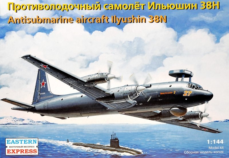 【新製品】144123)イリューシン Il-38N 対潜航空機