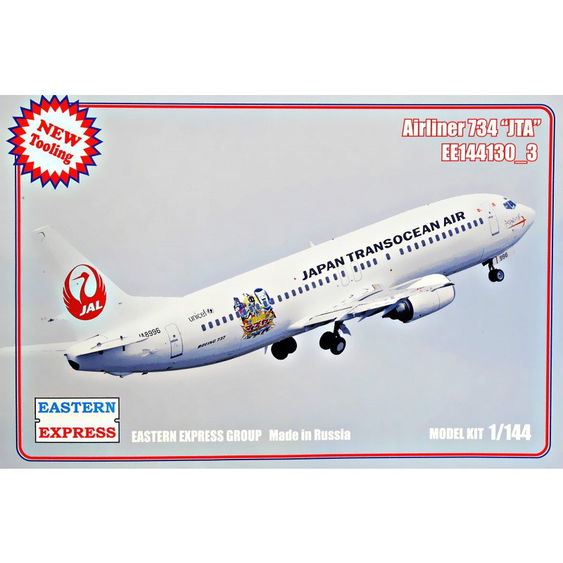 【再入荷】144130-3 ボーイング 737 JTA 日本トランスオーシャン航空