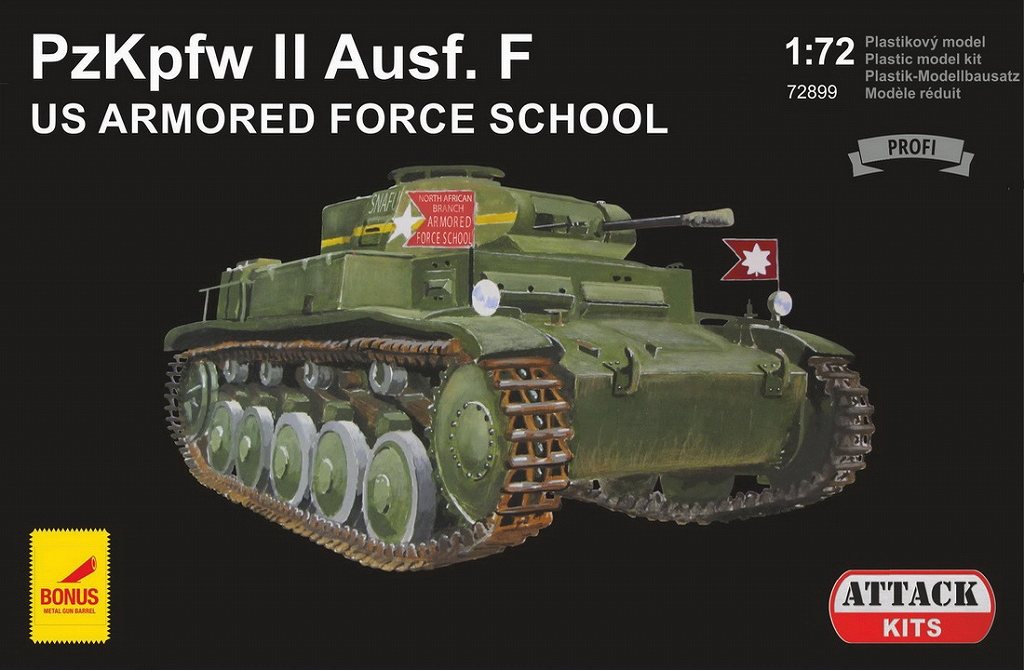 【新製品】72899)II号戦車F型 米陸軍戦車学校