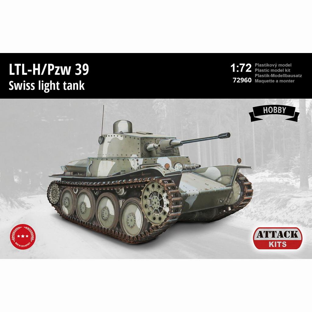 【新製品】72960 1/72 LTL-H/Pzw 39 スイス軽戦車