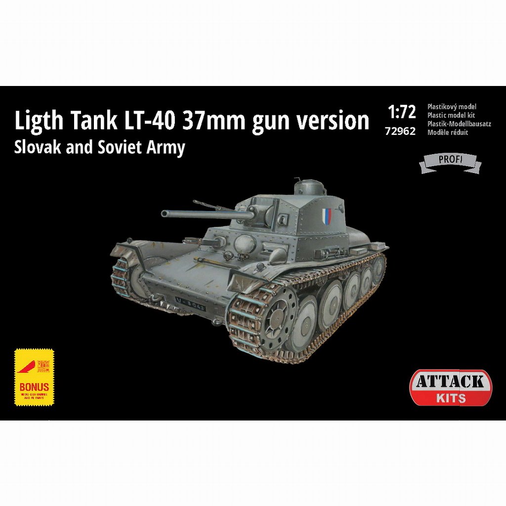 【新製品】72962 1/72 LT-40 スロバキア軽戦車 37mm砲塔搭載