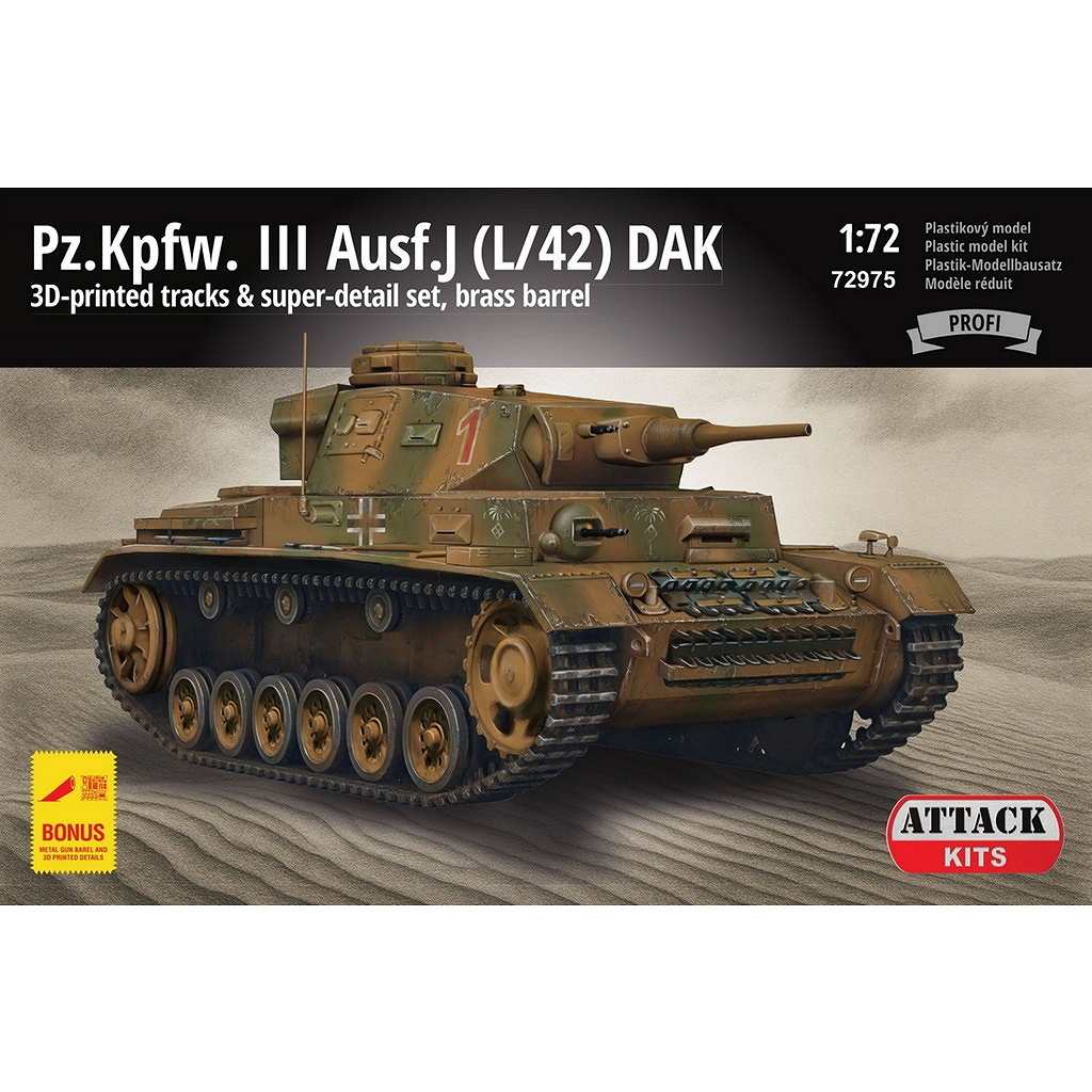 【新製品】72975 1/72 ＩＩＩ号戦車J型 (L/42) ドイツ・アフリカ軍団 プロフィパック