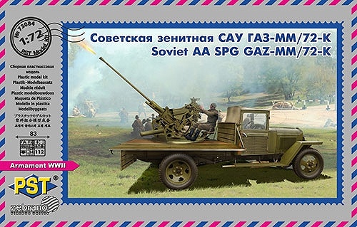 【新製品】72084)露 72-K25mm対空砲車載 GAZ-MM 1943年型