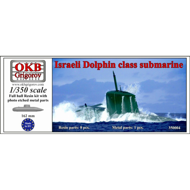 【新製品】[2008933500046] 350004)イスラエル海軍 ドルフィン級潜水艦 Dolphin