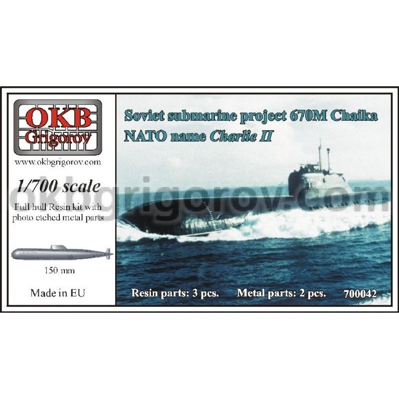 【新製品】[2008937000429] 700042)チャーリーII型巡航ミサイル原子力潜水艦670M型 Charlie II