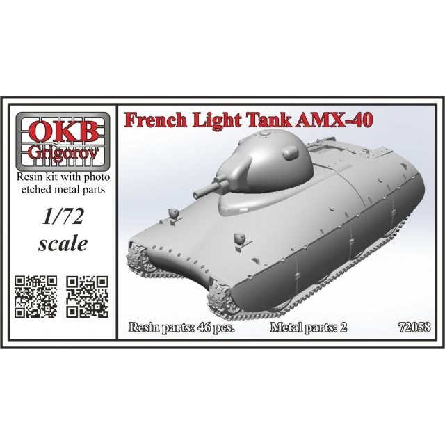 【新製品】72058 フランス AMX-40 軽戦車
