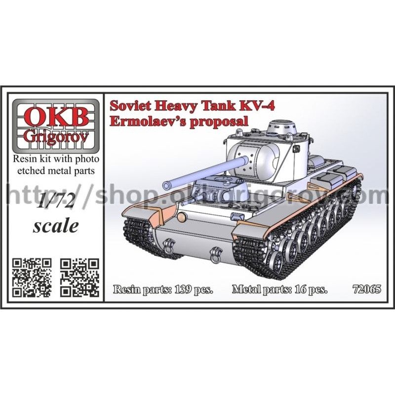 【再入荷】72065 ソビエト KV-4 重戦車 Ermolaev案