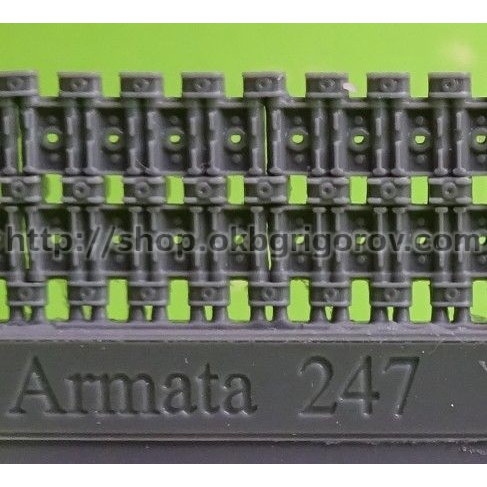 【新製品】S72247 ロシア アルマータ用履帯