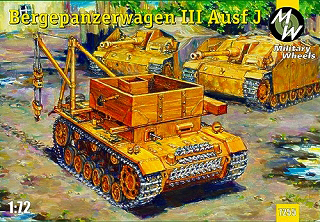 【新製品】[2008977205501] 7255)III号戦車J型 ベルゲパンツァー