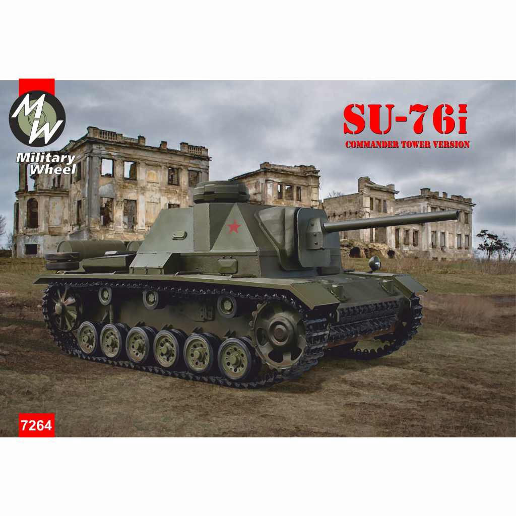 【新製品】7264 露 SU-76i 指揮戦車