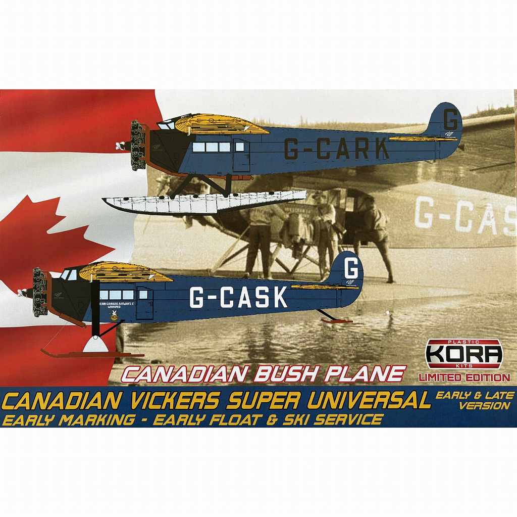 【新製品】KPK72206 1/72 ビッカースカナダ スーパーユニバーサル水上機・雪上機 (初期型・後期型) 