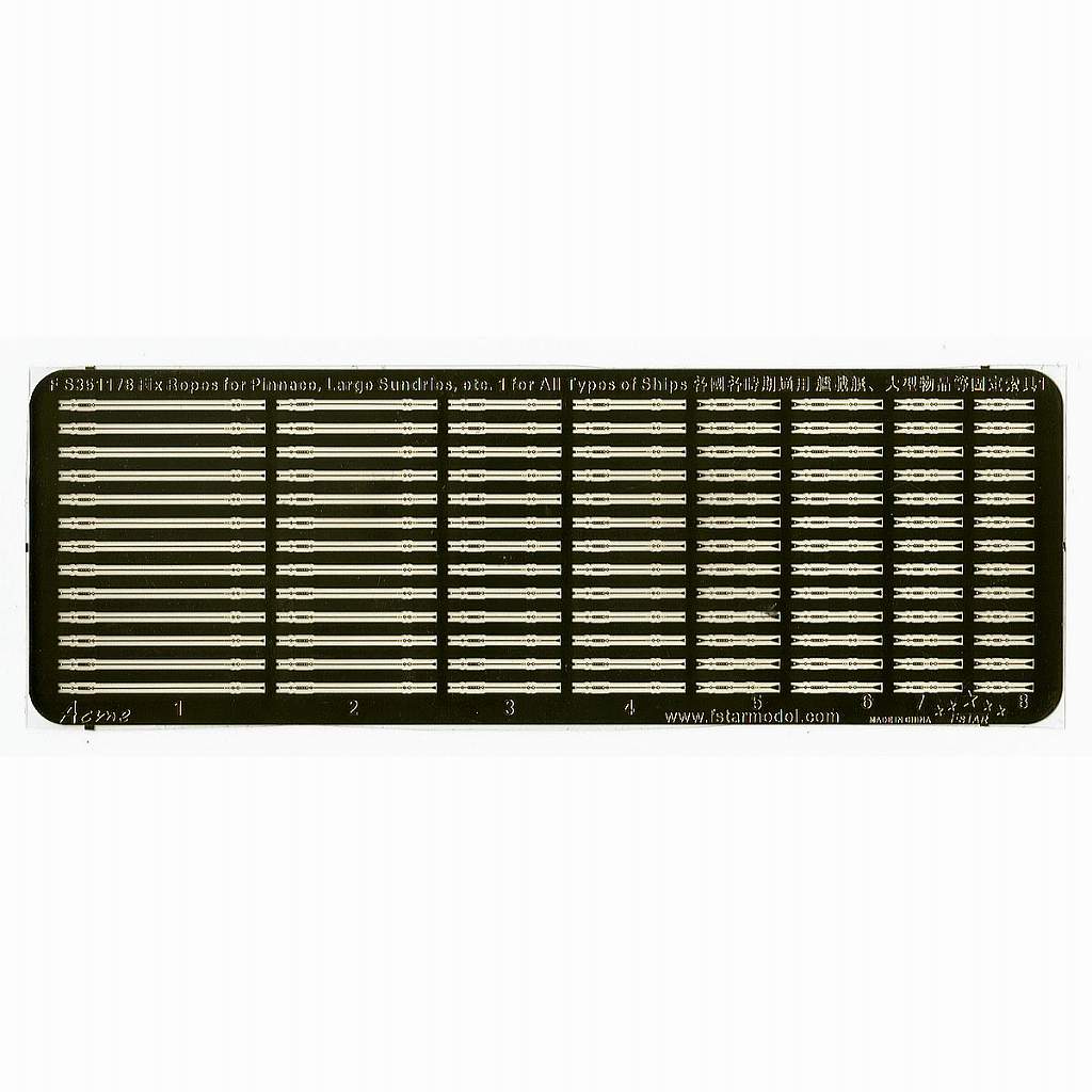 【新製品】FS351178 ピンネース用大型貨物等固定ロープ 汎用