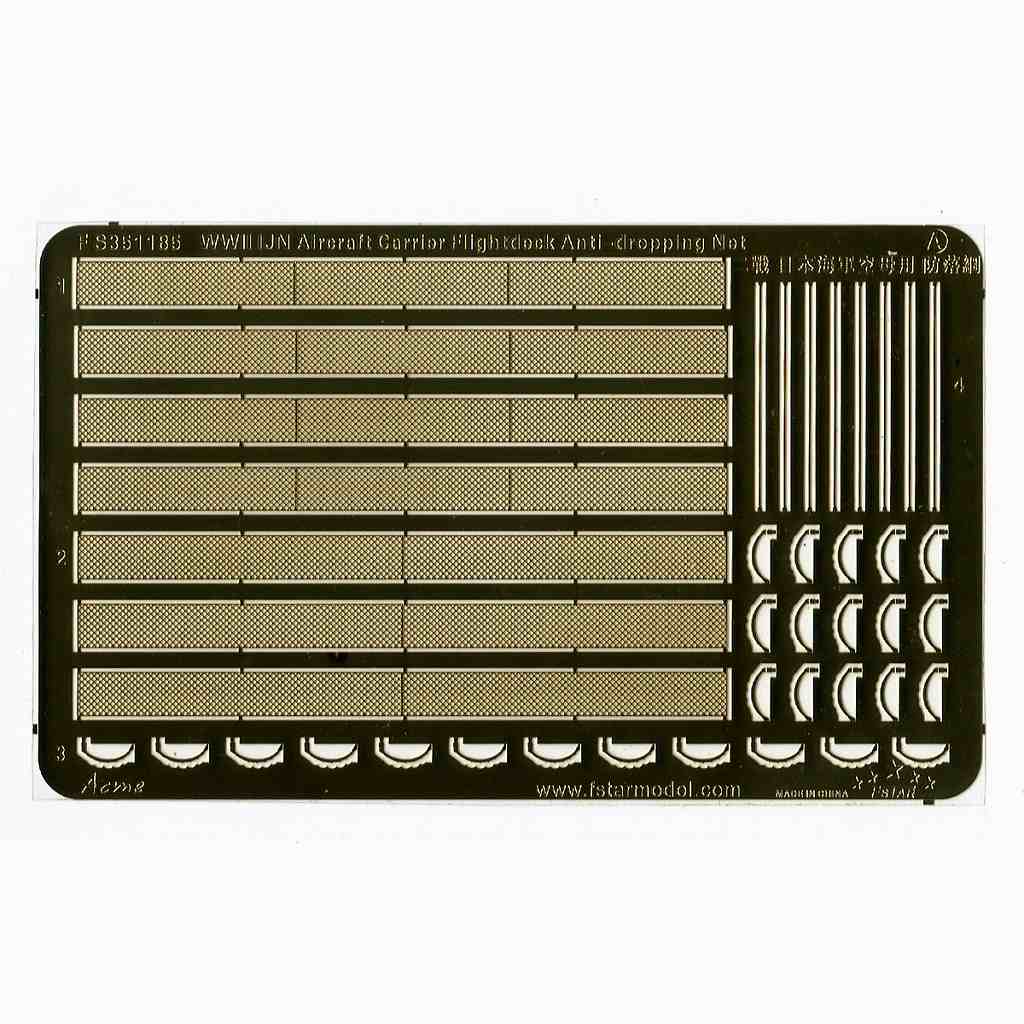 【新製品】FS351185 WWII 日本海軍 航空母艦用 転落防止ネット