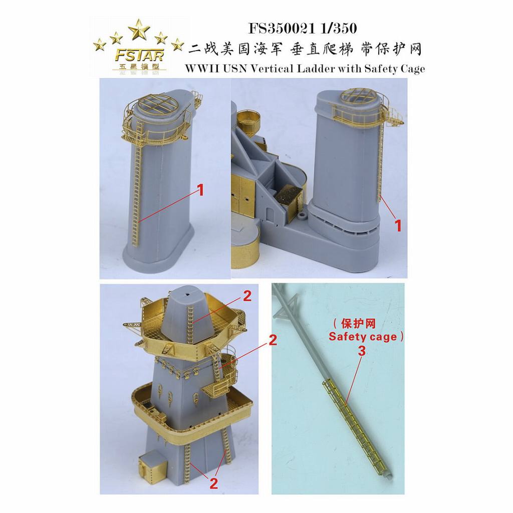 【新製品】FS350021 WWII 米海軍 セーフティケージ付き垂直梯子