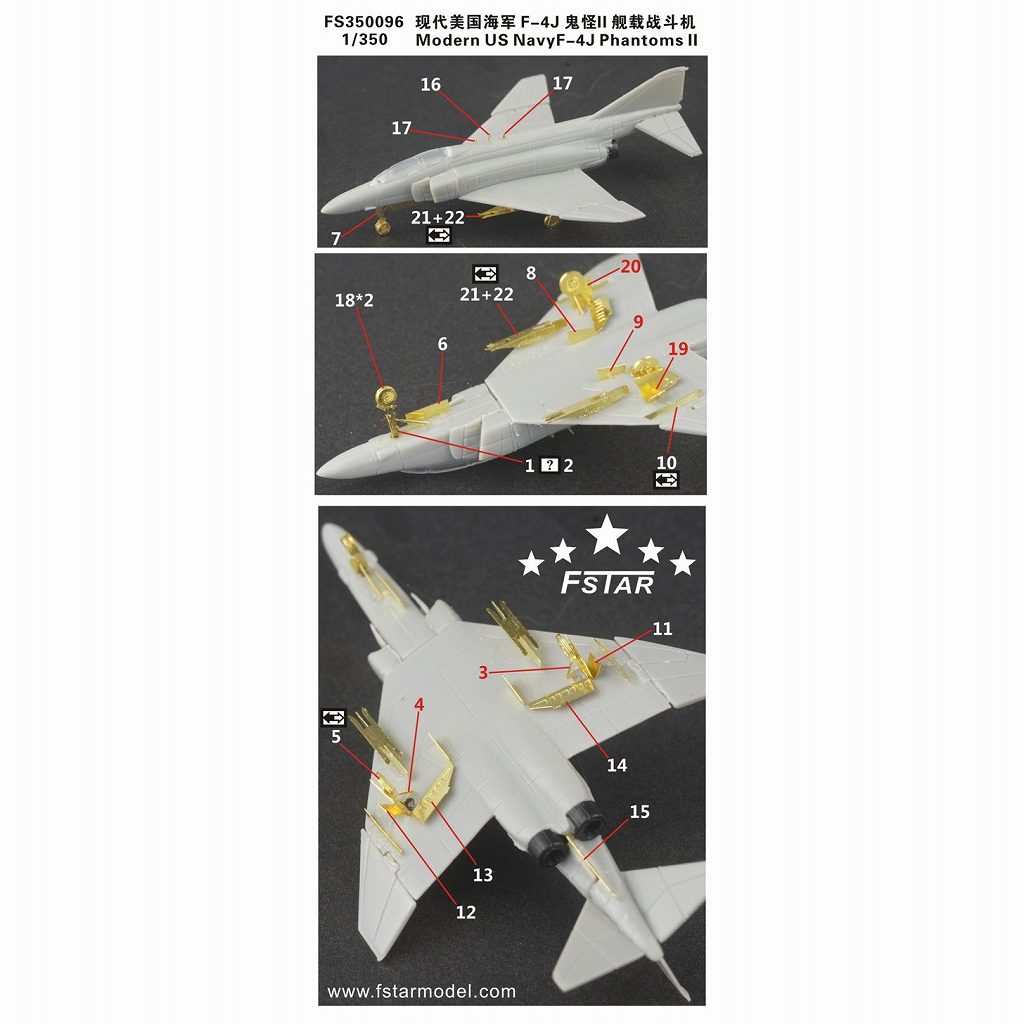 【新製品】FS350096 米海軍 F-4J ファントムII 用アップグレードセット