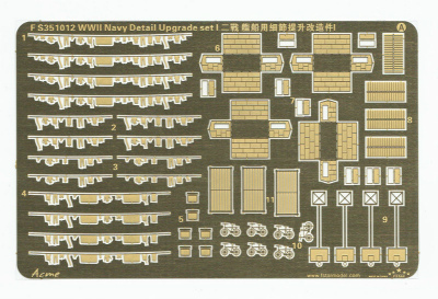 【新製品】FS351012)WWII 各国海軍艦艇用 ディテールグレードアップセットI
