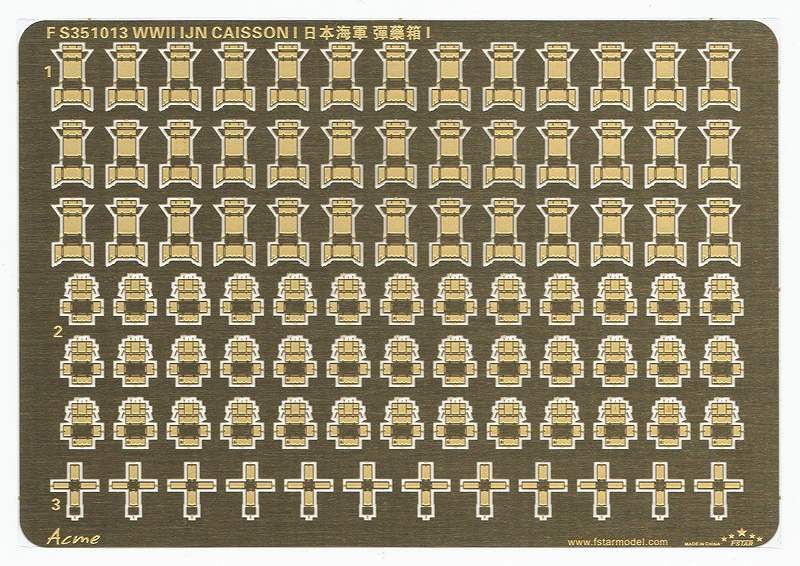 【新製品】FS351013)日本海軍 艦艇用 弾薬箱I