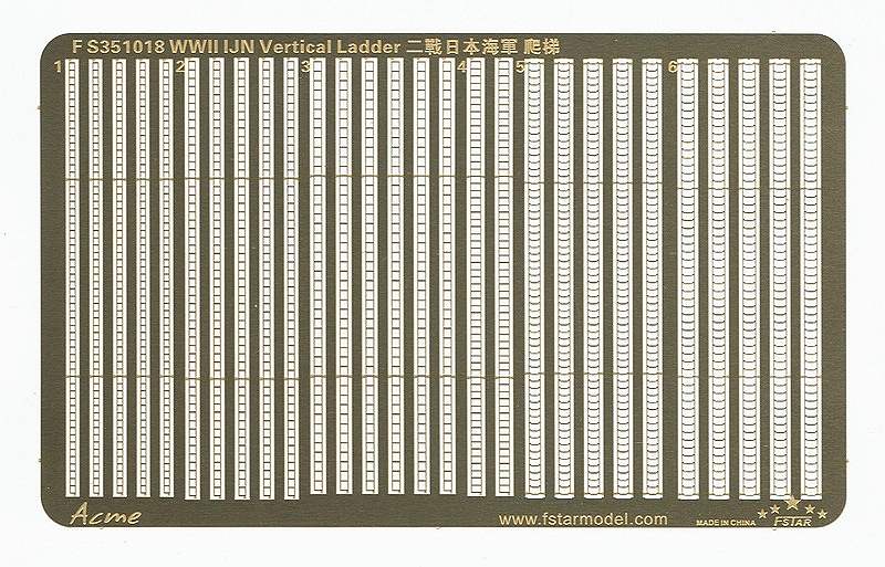 【新製品】FS351018)WWII 日本海軍 艦艇用 垂直梯子