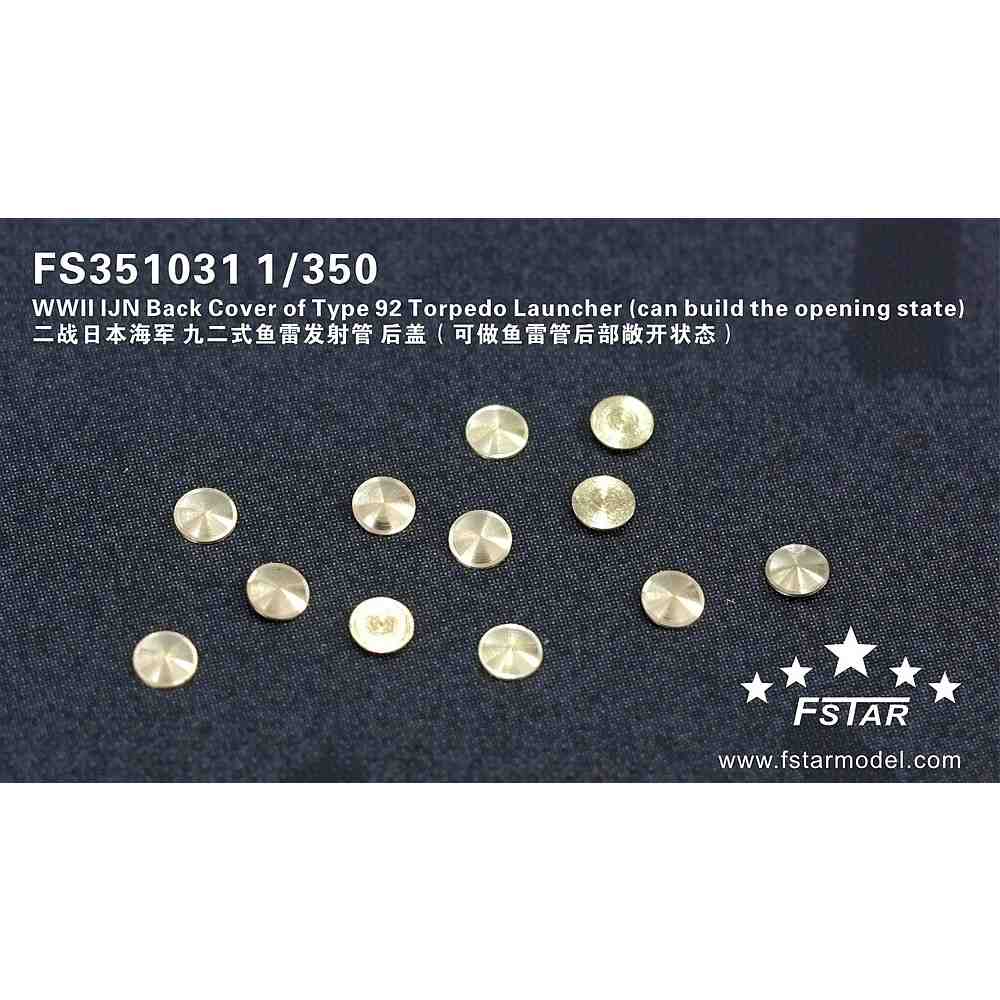 【新製品】FS351031 WWII 日本海軍 九二式魚雷発射管 装填扉(開閉状態選択可能)