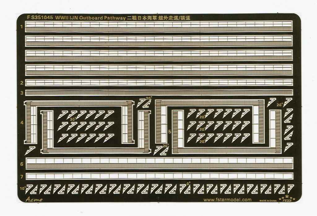 【新製品】FS351045)日本海軍 艦艇用 舷外通路