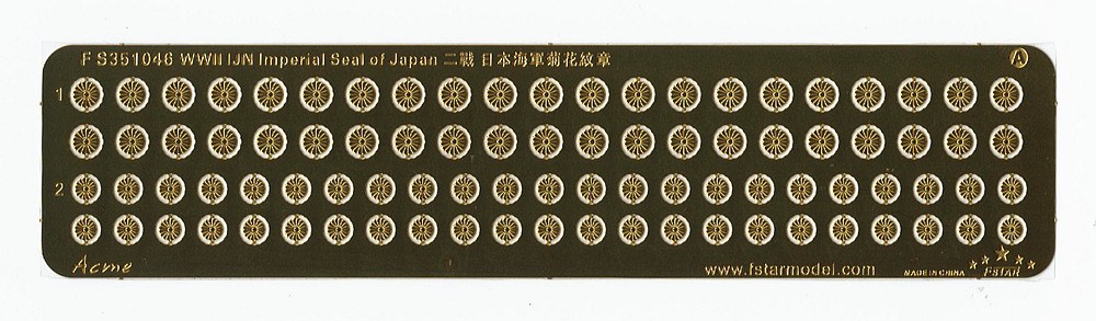 【新製品】FS351046)日本海軍 菊花紋章