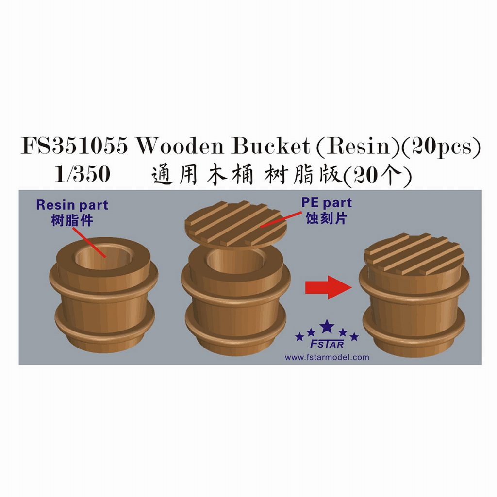 【新製品】FS351055)木箱