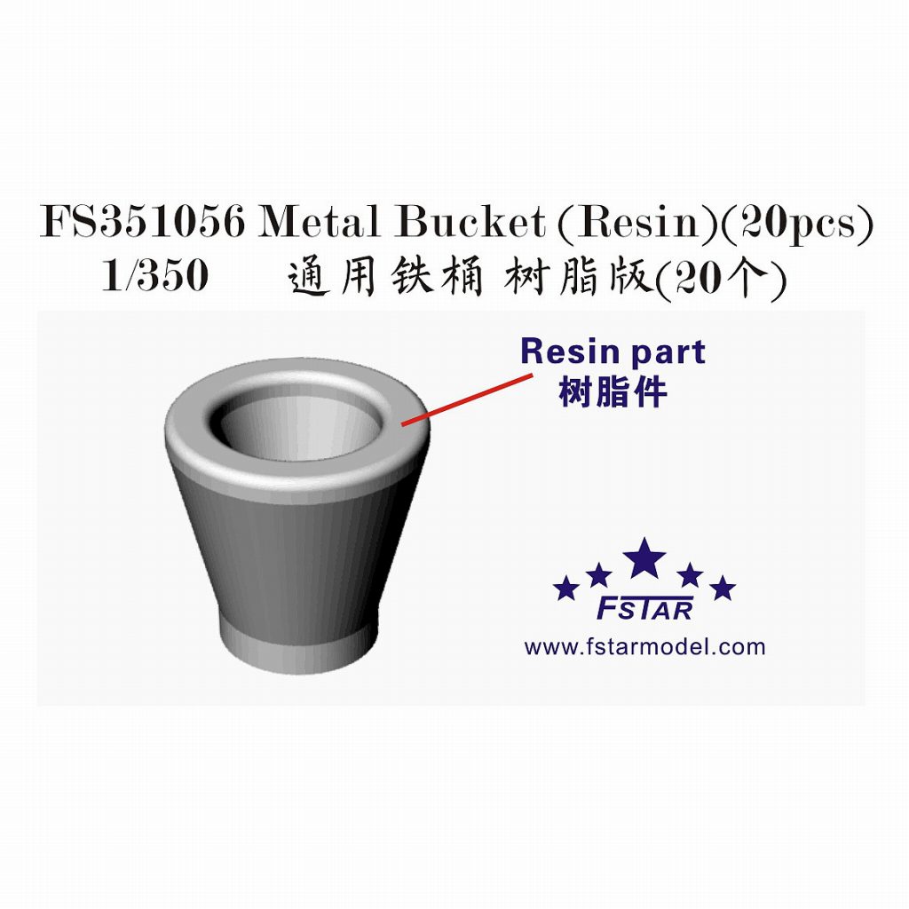 【新製品】FS351056 バケツ