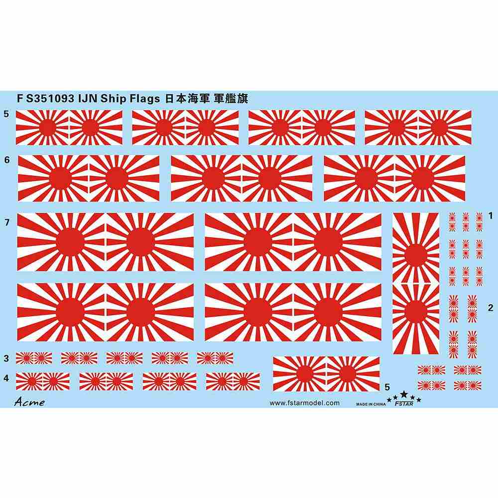 【新製品】FS351093 日本海軍 軍艦旗 デカールセット