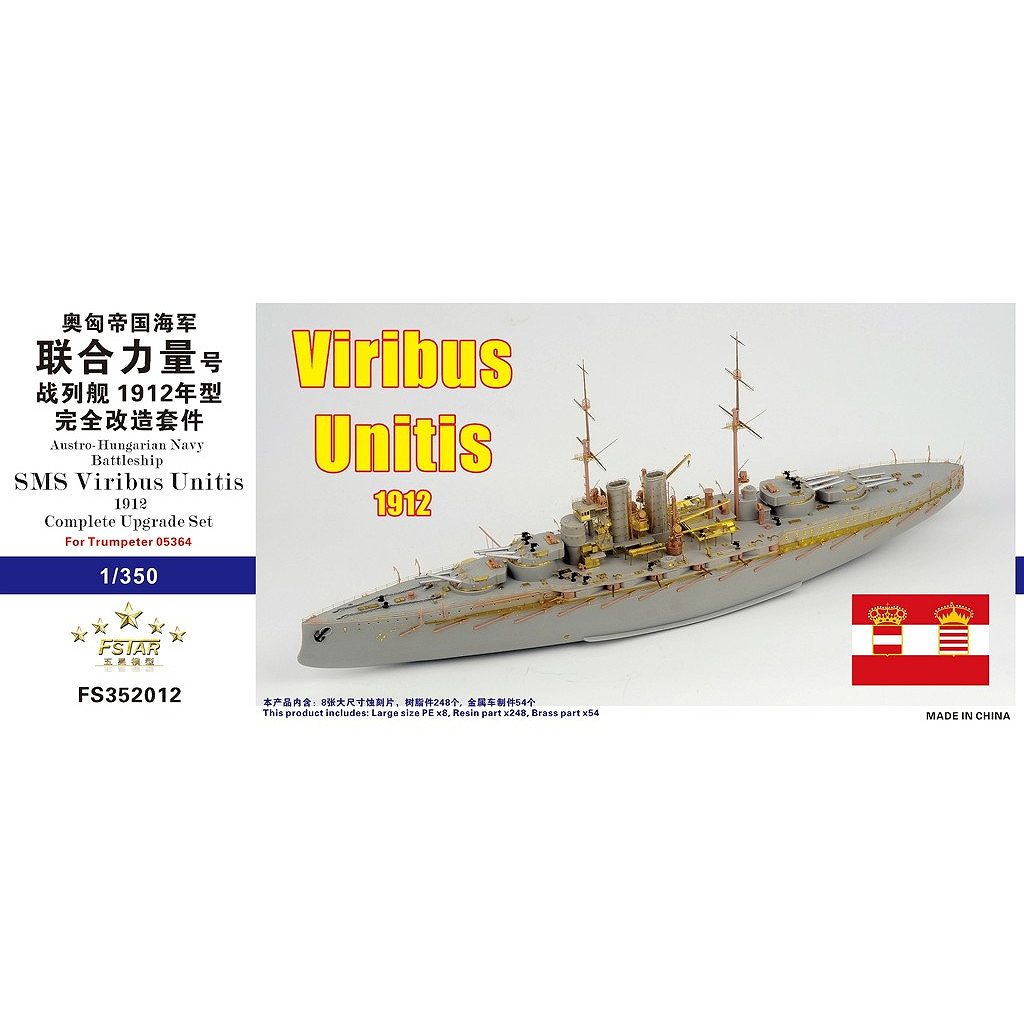 【新製品】FS352012 オーストリア・ハンガリー帝国海軍 戦艦 SMS フィリブス・ウニティス 1912年 コンプリートアップグレードセット