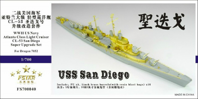 【新製品】[2009087000406] FS700040)軽巡洋艦 CL-53 サンディエゴ スーパーアップグレードセット