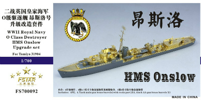 【新製品】FS700092)英海軍 O級駆逐艦 オンスロー用 アップグレードセット
