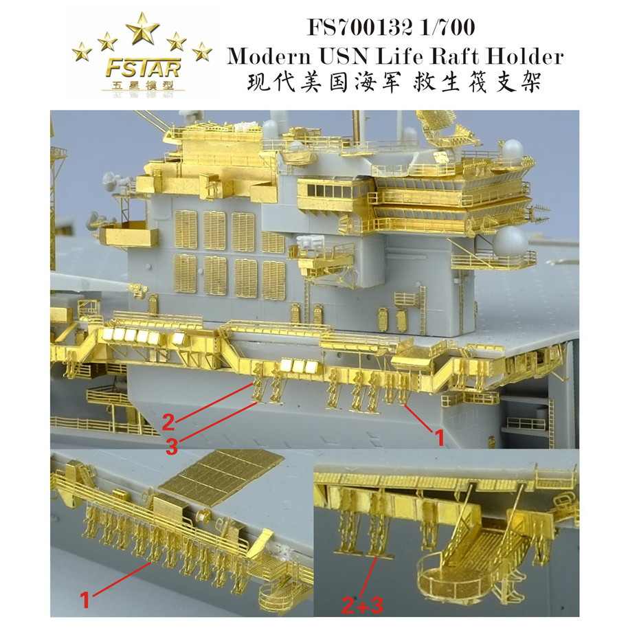 【新製品】FS700132 現用 米海軍 救命イカダ架台