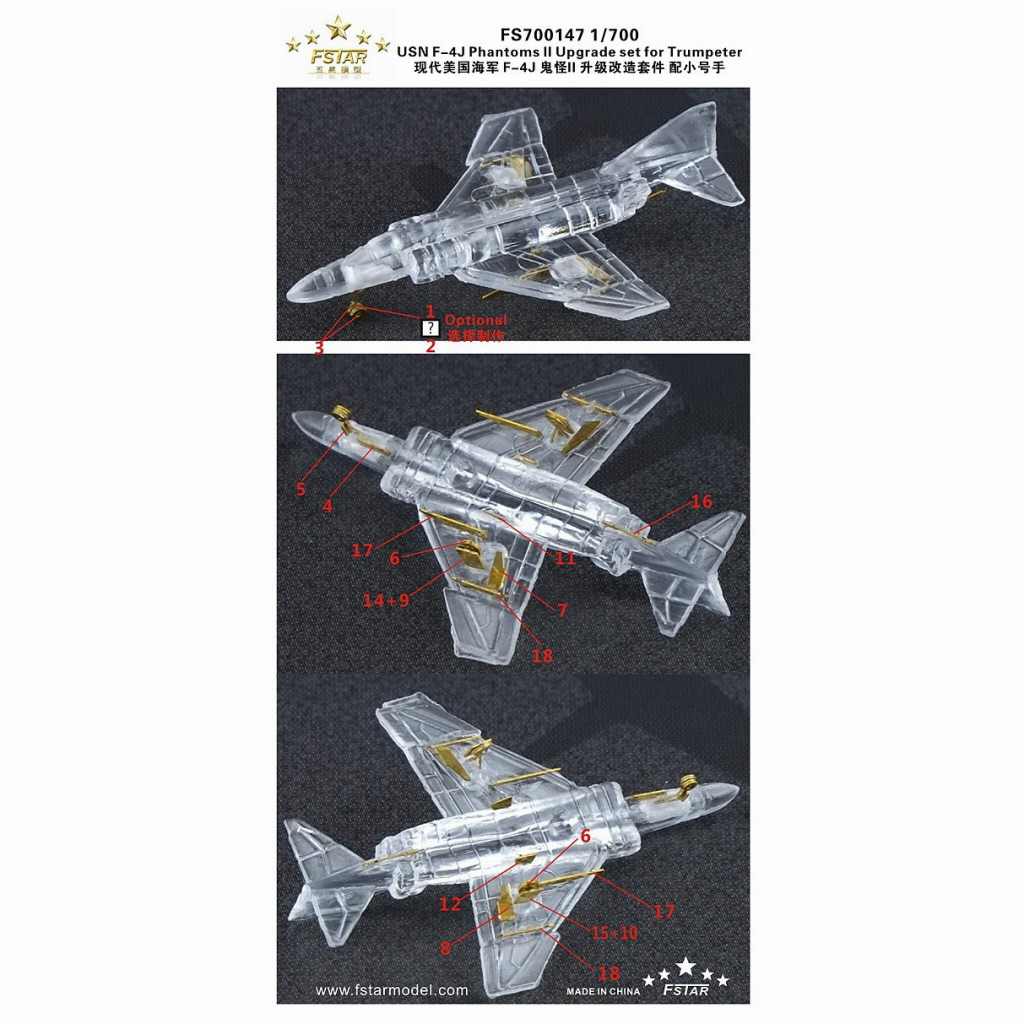 【新製品】FS700147 現用 米海軍 F-4J ファントムII アップグレードセット