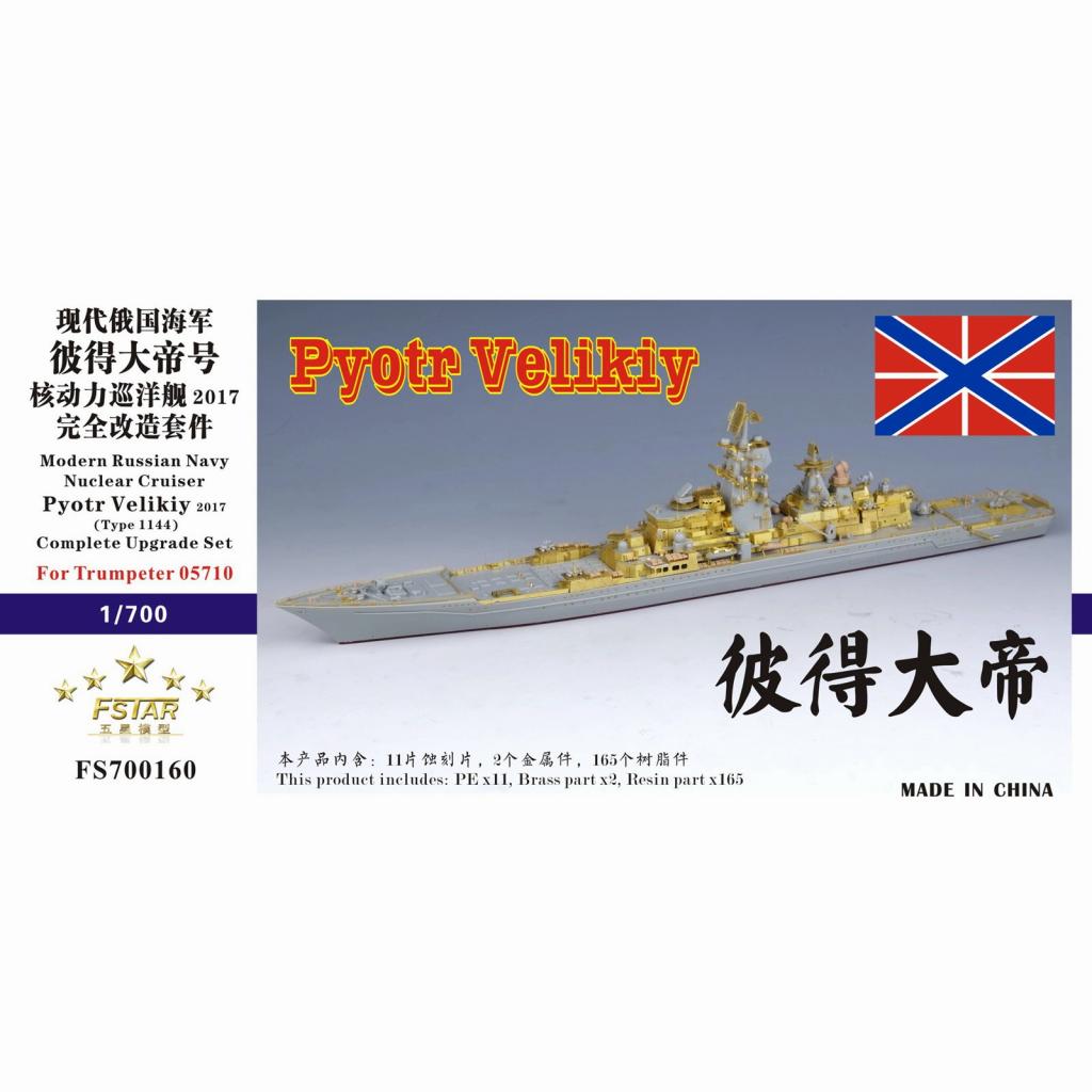 【新製品】FS700160 ロシア海軍 キーロフ級ミサイル巡洋艦 ピョートル・ヴェリーキイ 2017 コンプリートアップグレードセット