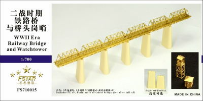 【新製品】FS710015S)WWII 鉄橋&監視塔 ショートタイプ
