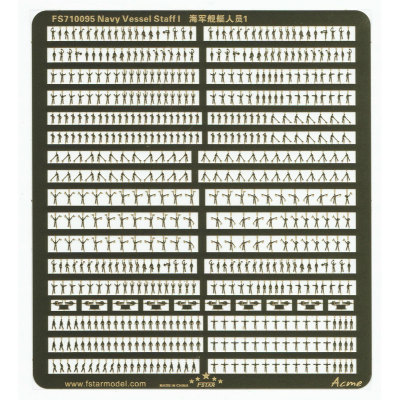 【新製品】FS710095)水兵I