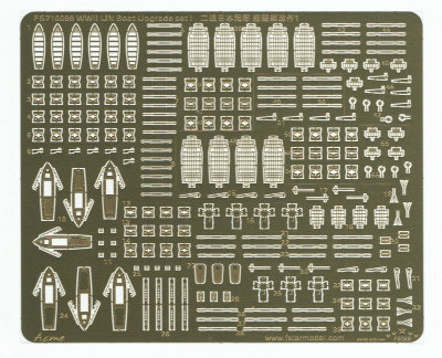 【新製品】FS710099)日本海軍 艦載艇用 アップグレードセットI