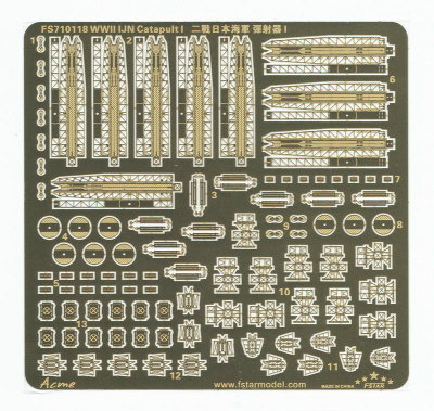 【新製品】FS710118)日本海軍 艦艇用 カタパルトI 呉式二号五型射出機