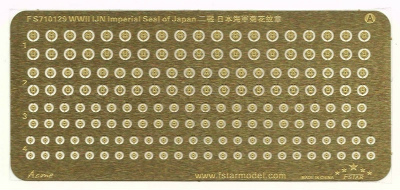 【新製品】FS710127)日本海軍 艦艇用 菊花紋章