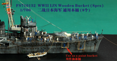 【新製品】FS710132)日本海軍 艦艇用 木桶