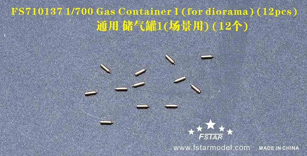 【新製品】FS710137)ガス用コンテナI
