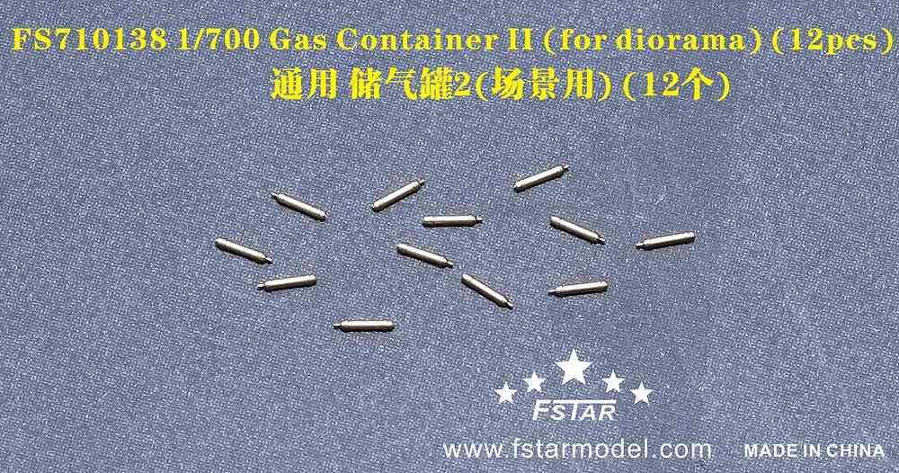 【新製品】FS710138)ガス用コンテナII