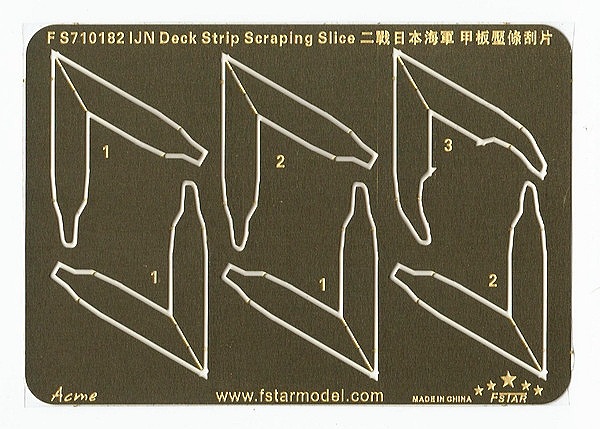 【再入荷】FS710182 日本海軍 艦艇用 甲板スジボリツール