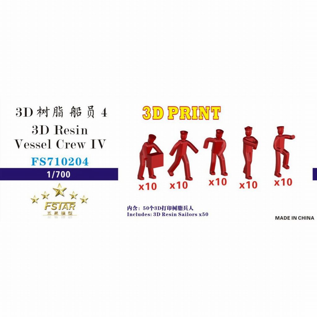 【新製品】FS710204 船員4 (3Dプリンター製・5ポーズ各10体)